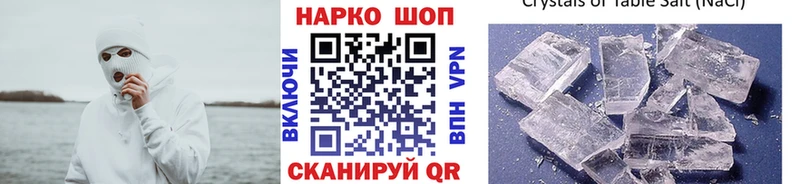 Все наркотики Владикавказ Псилоцибиновые грибы Канабис Бутират ГАШИШ КОКАИН Мефедрон