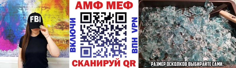купить Владикавказ Амфетамин Premium