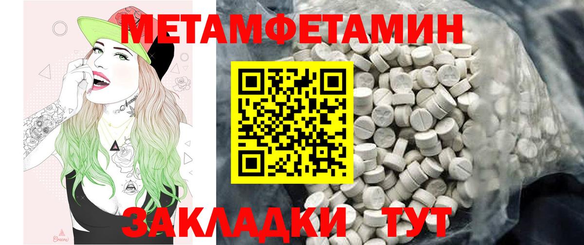 Amphetamine Premium  Владикавказ 