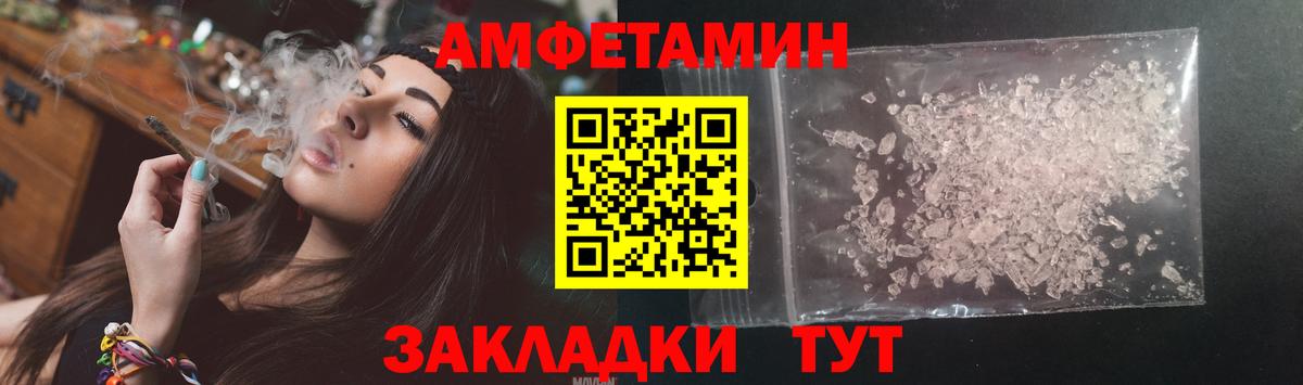 Владикавказ  АМФ 98%  АМФ  Вход с VPN  Amphetamine 