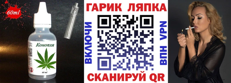 Canna-Cookies марихуана  Владикавказ 