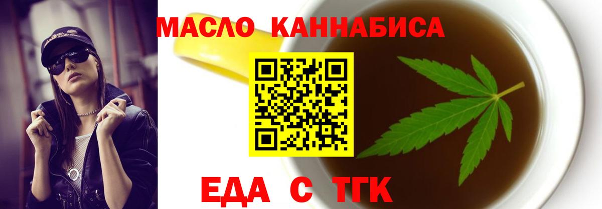 Canna-Cookies марихуана  Владикавказ 