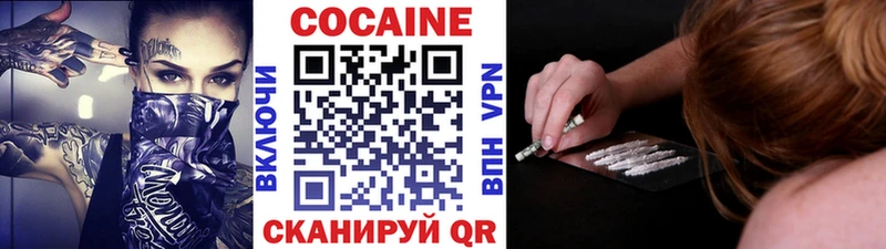 Кокаин Перу  Владикавказ 