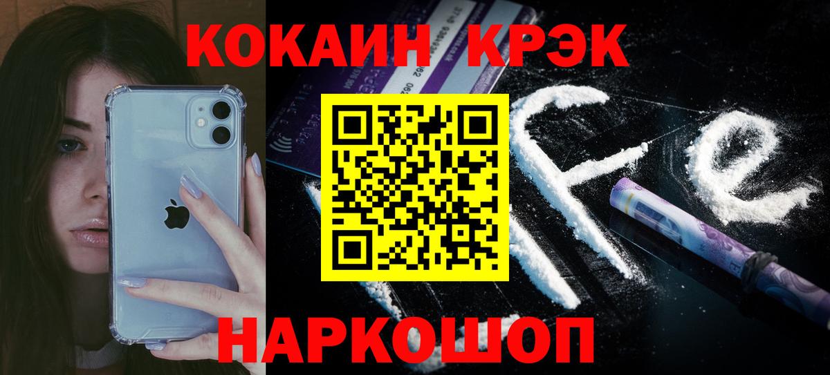 Кокаин Перу Владикавказ