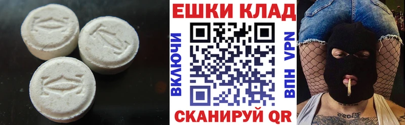 omg как зайти  Владикавказ  Ecstasy Cube 