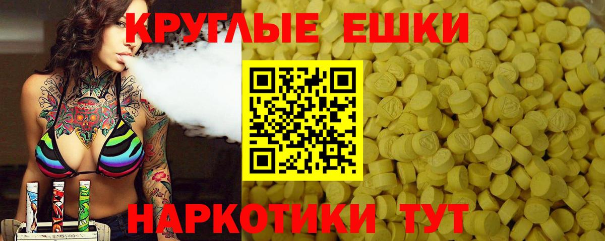 Ecstasy  Ecstasy 300 mg  Вход с VPN  Владикавказ 