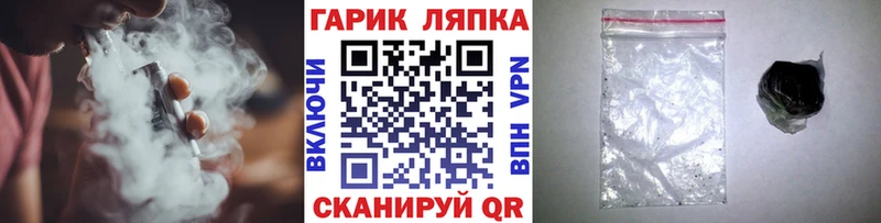 где купить   Владикавказ  ГАШИШ Cannabis 