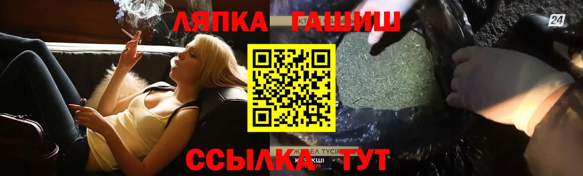 ГАШ убойный Владикавказ