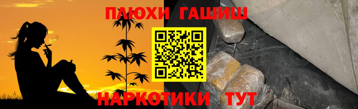 ГАШИШ Ice-O-Lator  Владикавказ  Гашиш 40% ТГК 