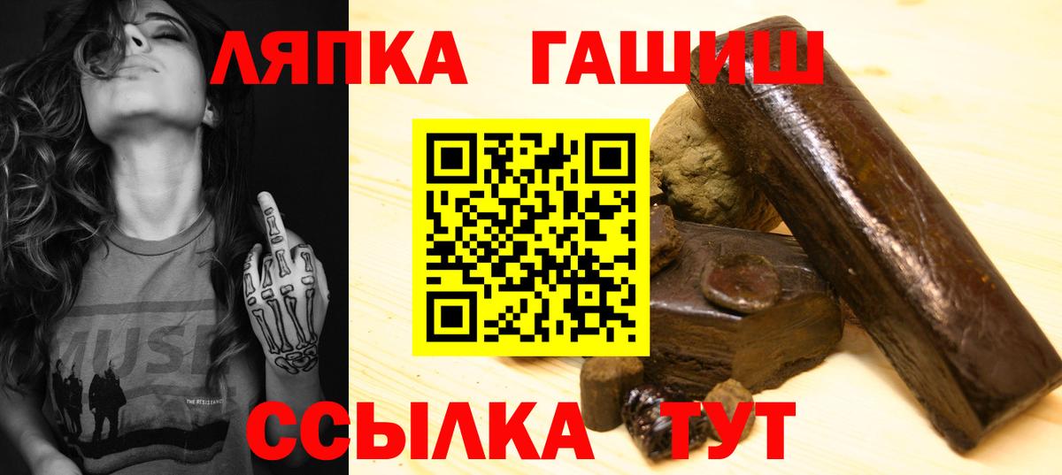 ГАШ AMNESIA HAZE  Вход с VPN  Гашиш  Владикавказ  Гашиш hashish 