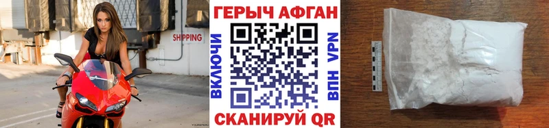 Героин афганец  ссылка на мегу ссылка  Владикавказ 