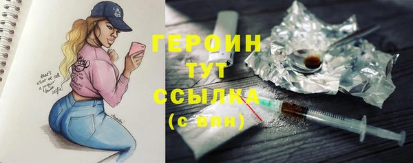 мяу мяу кристалл Богданович
