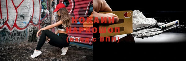 меф Няндома