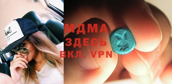 мяу мяу кристалл Богданович