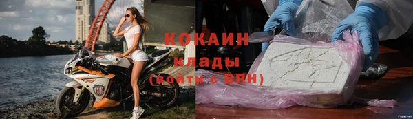 мяу мяу кристалл Богданович