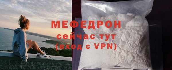 мяу мяу кристалл Богданович