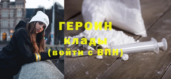мяу мяу кристалл Богданович