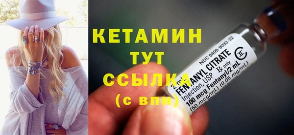 ГАЛЛЮЦИНОГЕННЫЕ ГРИБЫ Богородск