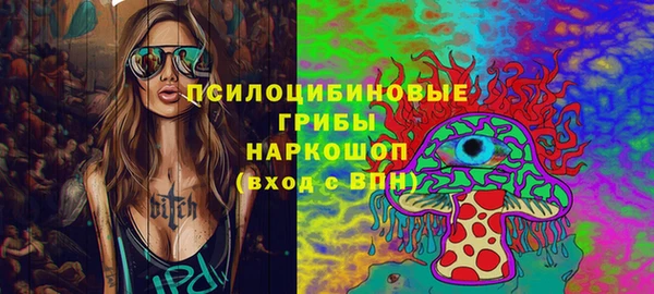 мефедрон Арсеньев