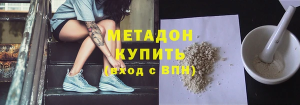 ГАЛЛЮЦИНОГЕННЫЕ ГРИБЫ Богородск