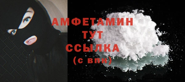 мяу мяу кристалл Богданович