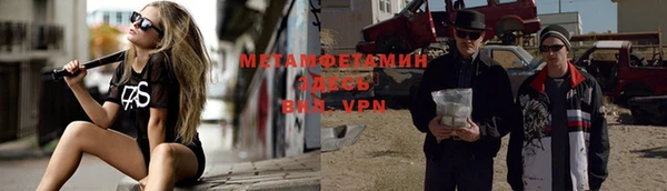 ГАЛЛЮЦИНОГЕННЫЕ ГРИБЫ Богородск