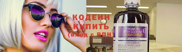 мяу мяу кристалл Богданович