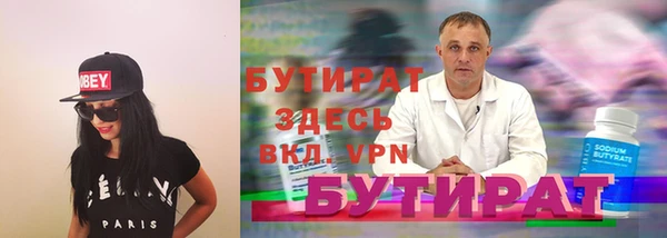 мяу мяу кристалл Богданович