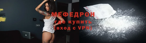 ECSTASY Нягань