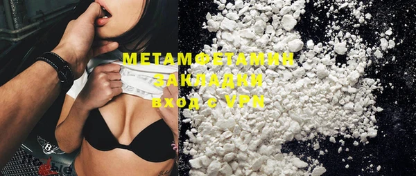 мяу мяу кристалл Богданович