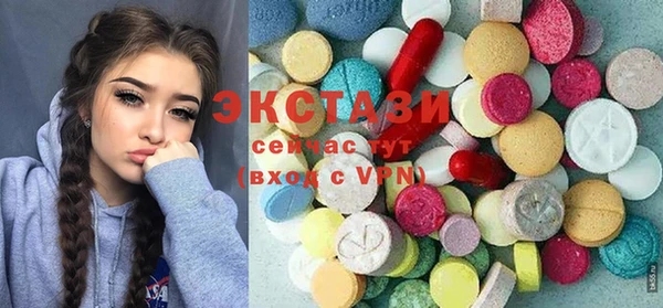 ГАЛЛЮЦИНОГЕННЫЕ ГРИБЫ Богородск