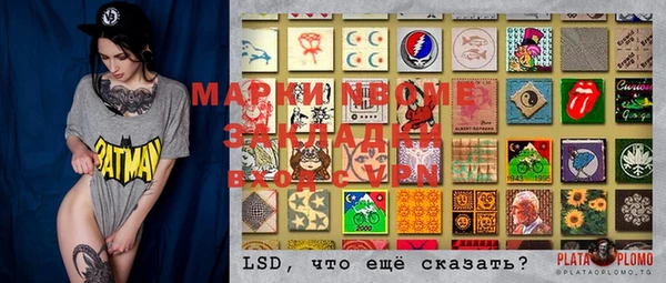 a pvp Богородицк