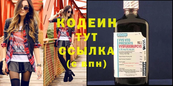 прущие крисы Нязепетровск