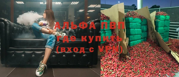 мяу мяу кристалл Богданович