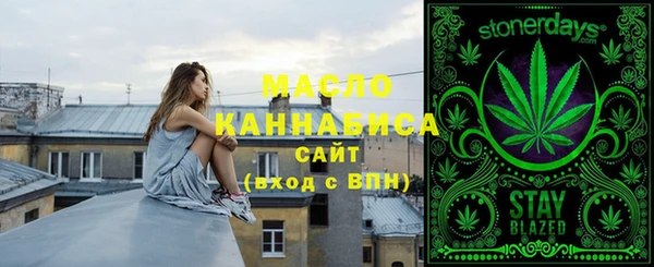 мяу мяу кристалл Богданович