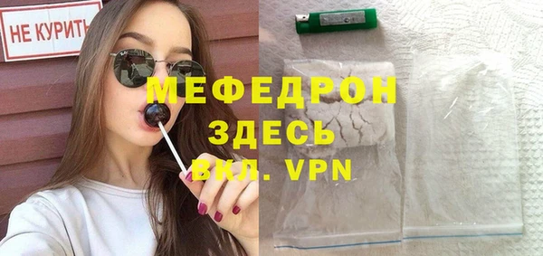ГАЛЛЮЦИНОГЕННЫЕ ГРИБЫ Богородск