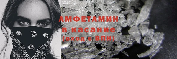 мяу мяу кристалл Богданович