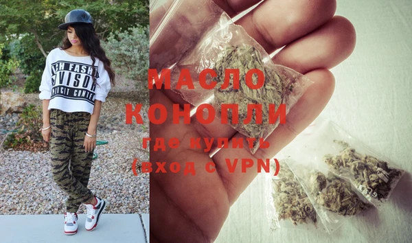 мяу мяу кристалл Богданович