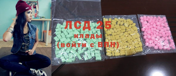 ECSTASY Нягань