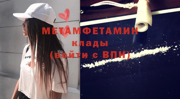 ГАЛЛЮЦИНОГЕННЫЕ ГРИБЫ Богородск