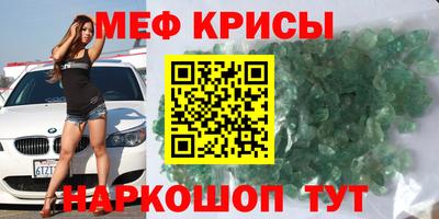 мяу мяу мука Бугуруслан