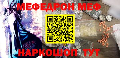 гашик Волгодонск