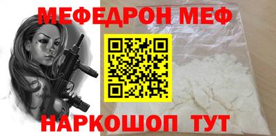 стафф Бузулук