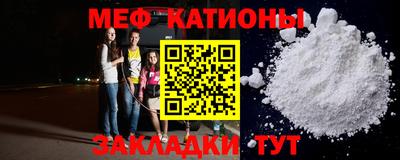 стафф Бузулук