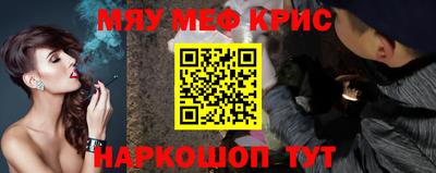 мяу мяу мука Бугуруслан