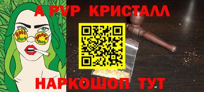 мескалин Будённовск