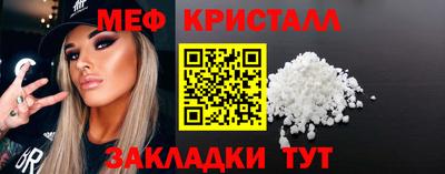мескалин Будённовск