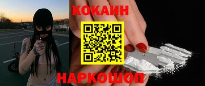 стафф Бузулук