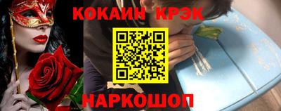 каннабис Будённовск