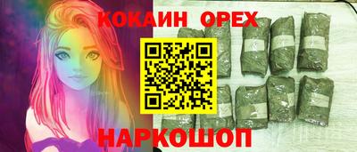мескалин Будённовск